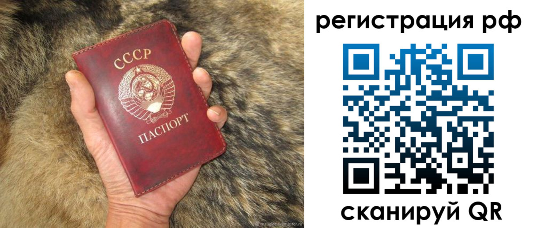 прописка для военкомата в Мантурово