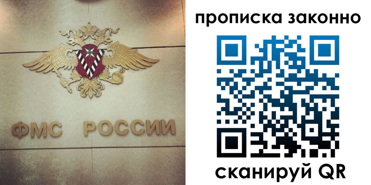 временная регистрация собственник в Мантурово