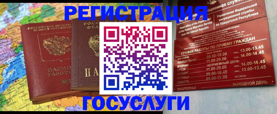 найти адрес прописки в Мантурово