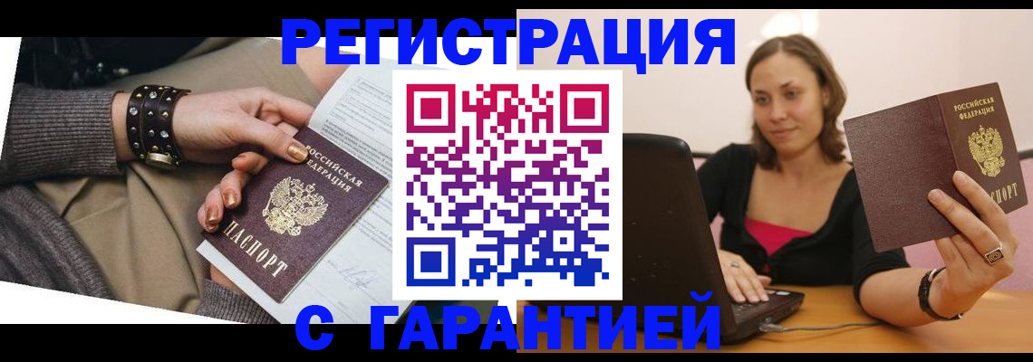 временная регистрация госуслуги в Мантурово