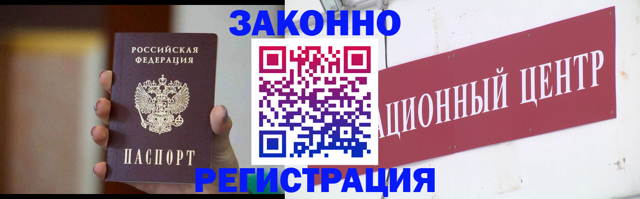 временная регистрация поиск в Мантурово